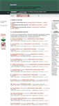 Mobile Screenshot of nepszamlalas1992.adatbank.transindex.ro